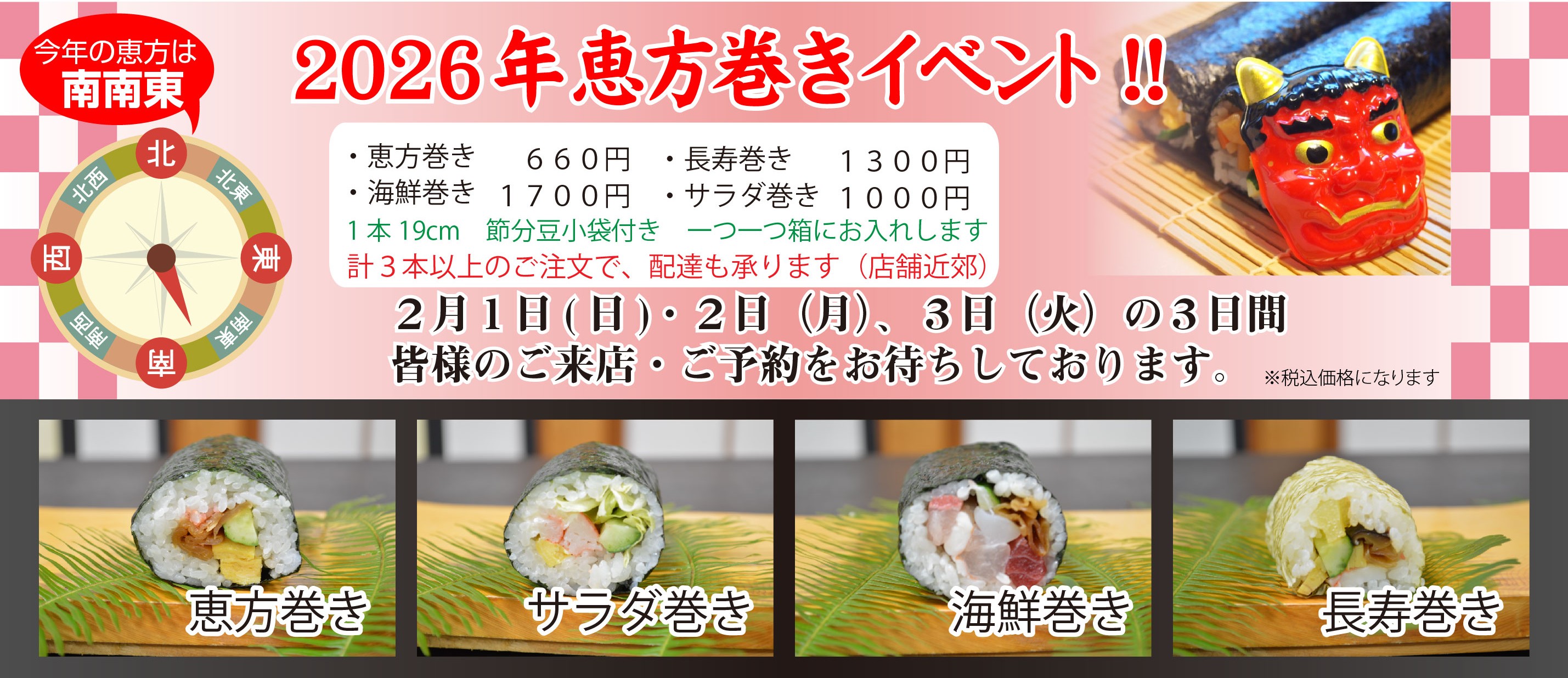 �b���������\�񏳂蒆�I�I